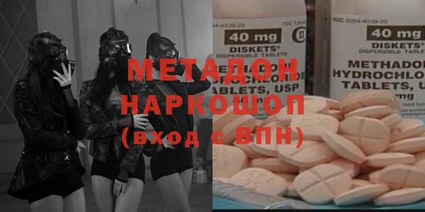 mdma Заволжье